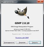   GIMP 2.8.10 Final